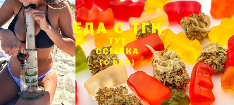 Печенье с ТГК марихуана  где можно купить наркотик  Джанкой 